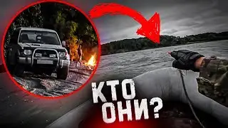 Я НАШЕЛ ИХ! КТО ОНИ ?