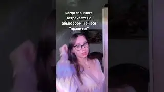 у кого также? 