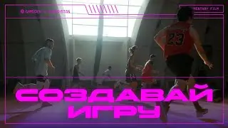 Создавай игру: как делают игры в Казахстане / Binocle
