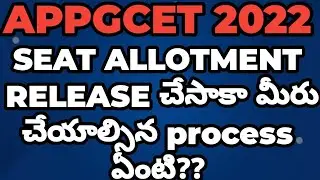 appgcet 2022 process after seat allotment release||seat allotment process||appgcet 2022