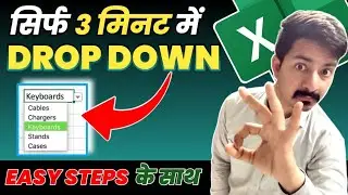 ✅ EASY STEPS to Create Drop Down List IN EXCEL In JUST 3 Minites | Data Validation In Cell