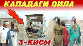 КАПАДАГИ ОИЛА КУТМАГАН ИШЛАР БОШЛАНДИ ФИНАЛ БУЛАДИМИ (ОХУНОВ ТВ)
