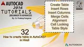 Autocad 2016 – 32.  How to create table in AutoCAD?
