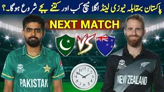 World Cup 2023 Next Match Schedule | Pakistan Vs New Zealand Time Table | Cup 2023 Pak Vs Nz Time