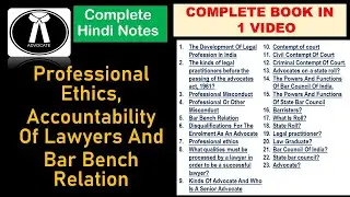 Professional Ethics,Accountability Of Lawyers And Bar Bench Relation | Advocate Act 1961