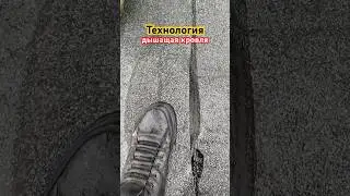 Технология - дышащая кровля 