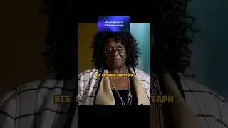 Он не ошибся с выбором секретаря😁