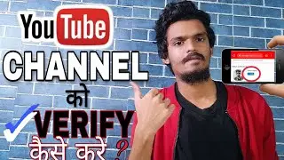 how to verify youtube account in hindi | verify your youtube channel in 2020|youtube account verify