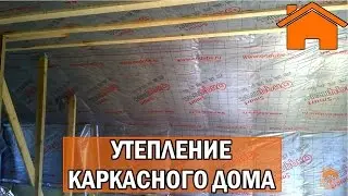 Kd.i: Insulating a Frame House