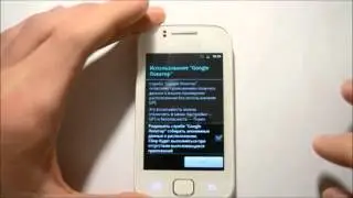 Samsung Galaxy Gio S5660. Забыли рисунок графического ключа. Что делать?