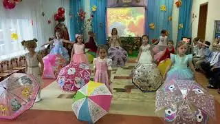 Утренник Улыбка