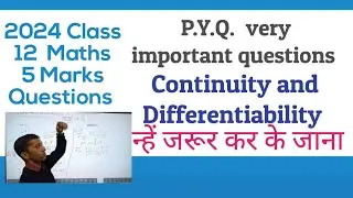 Continuity and Differentiability | Class 12 | Maths Imp. Previous years Questions | Part 2 | Ch. 5