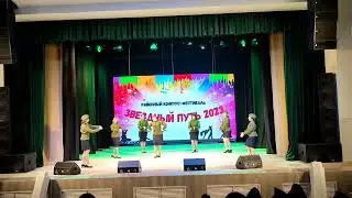 МБОУ СОШ № 2 с. Ермолаево_ коллектив танец 