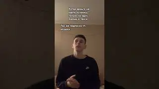 дорого подписка обошлась🤣 