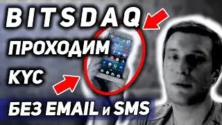 1000 ЗАРАБОТОК БЕЗ ВЛОЖЕНИЙ ЗА РЕГИСТРАЦИЮ!!! ✅ ПРОХОДИМ KYC БЕЗ EMAIL И SMS