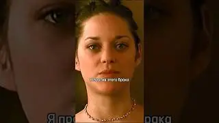 Сорвала свадьбу лучшего друга 💔 