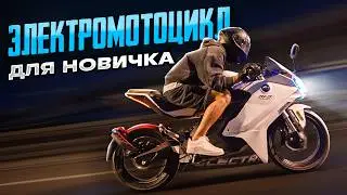 How to choose an electric motorcycle and not REGRET ⚠️ TOP 7 tips