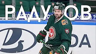 RADULOV - EDIT