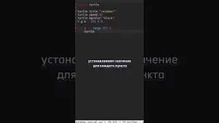 КРАСИВЫЙ КОД НА PYTHON
