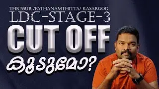 ldc cut off stage -3 /exam analysis /1CLICK PSC/Thrissur, Kazargod & Pathanamthitta