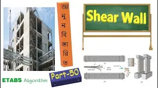 Shear Wall Design Part 50