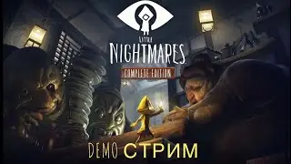 Обзор Little Nightmares 2  2021 DEMO/Малнькие кошмары 2021 Демо
