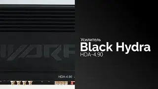 Распаковка усилителя Black Hydra HDA-4.90