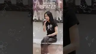 D-3｜2024 헤이즈 팬미팅 [방앗간 : 떡들의 습격] Preview '오롯이'