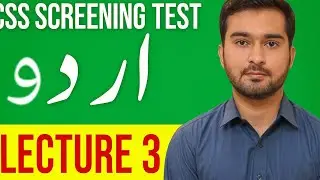 CSS MPT 2025 URDU LECTURE 3 | CSS EXAM 2025