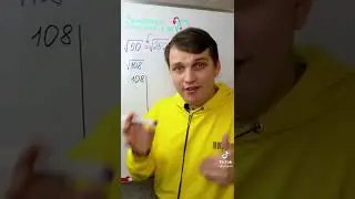 Вынесения множителя из-под корня