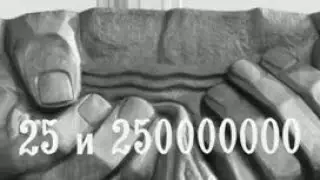 Ромашкинское месторождение (На Волге широкой 1975 №14)