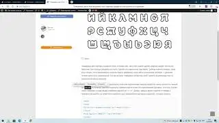 Показываю как в html выделить текст курсивом или сделать его жирным