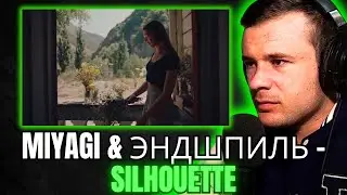 Miyagi & Эндшпиль - Silhouette (Reaction)