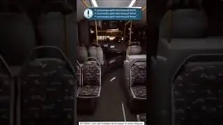 Хватит срать в моем автобусе! 