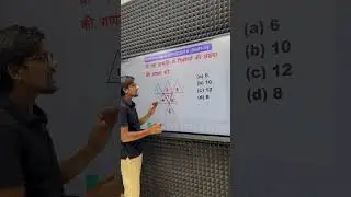 दी गयी आकृति मे कितने Triangle है | No of Traingle #ytshorts #reasoningtricks #rrbntpc