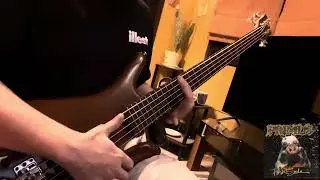 Primus - My Name is Mud - Bass Cover - 2023 PH
