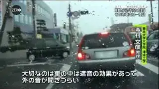 Tsunami in Japan filmed by a driver from his car
