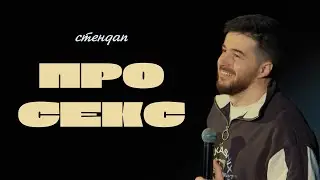Тимур Джанкёзов - 