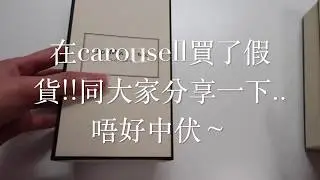 [Real,fake] Jo Malone真假大公開!! 簡單明顯分別 ｜ Mrs Bamboo