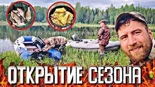 Открытие водно-моторного сезона! Ловля крупной КРАСНОПЕРКИ на поплавок! Ловля Щуки на наживки!