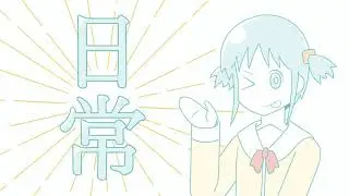 Mio-chan is going to eat ChocoMint no matter what!