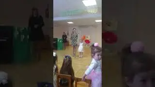 Детский сад