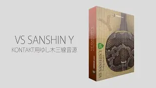 Versus Audio | VS SANSHIN Y (Kontakt用 三線音源)