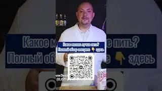 Какое молоко 🥛 лучше пить? Тест-обзор молока. #какоемолоко #молоко #чекфуд
