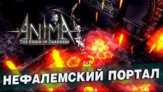 AnimA [7] - Ключи Времени 50+