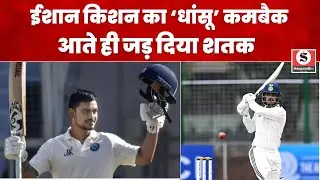 Cricket News: Ishan Kishan ने किया धांसू Comeback - Duleep Trophy में जड़ दिया शतक