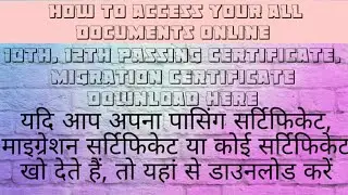 How to access your all documents online