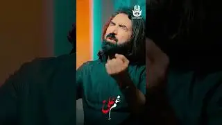 Baap Ki Tarah Kaleje se Lagana Beta|21 Ramzan Noha| Ameer Hasan Aamir | #ameerhasanamir