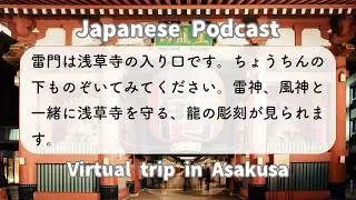 Explore Asakusa: Virtual Trip to Tokyo in Simple Japanese