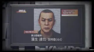 YAGAMI VS MOST WANTED FUGITIVE IN KAMUROCHO GET 2 MILLION YEN Judgment